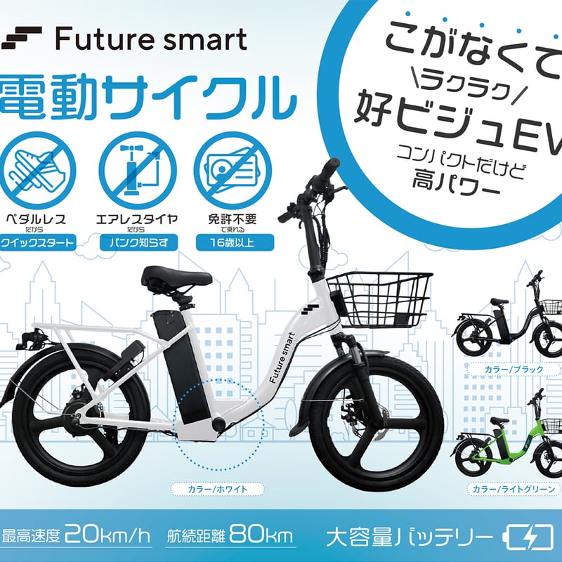自転車本体 masa The Super 73 Electric Motorbike – super73.jp