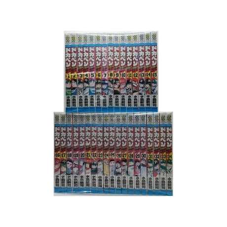 ドカベン ドリームトーナメント編 水島新司 [1-34巻 漫画全巻セット/完結]