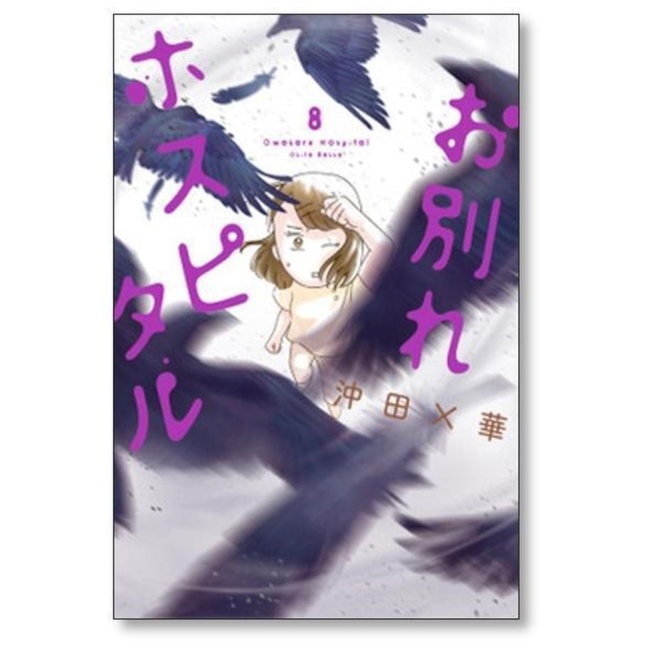 6522437da1a4860030dc50c6