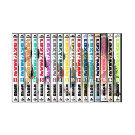 ロストマン 草場道輝 [1-17巻 漫画全巻セット/完結] LOST MAN