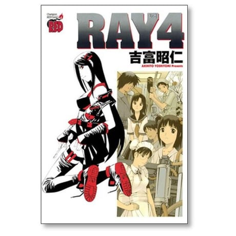 RAY 吉富昭仁 [1-7巻 漫画全巻セット/完結] レイ