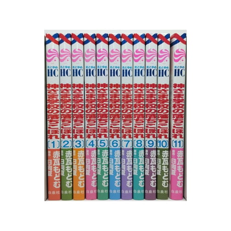 神さま学校の落ちこぼれ 赤瓦もどむ [1-11巻 コミックセット/未完結] 日向夏 星海社