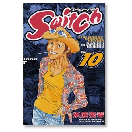 Switch 米原秀幸 [1-13巻 漫画全巻セット/完結] スウィッチ