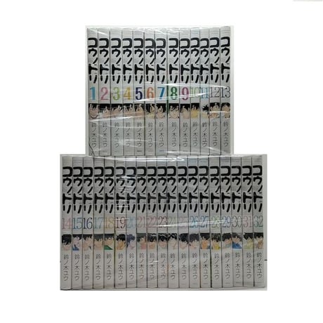 コウノドリ 鈴ノ木ユウ [1-32巻 漫画全巻セット/完結]