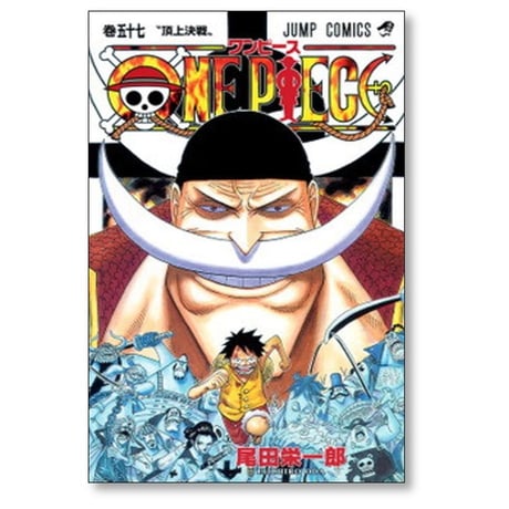 【 10冊セット】 ワンピース 51巻～60巻まで 尾田栄一郎