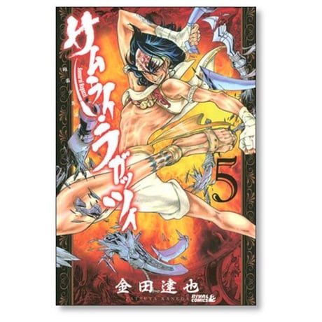 サムライ ラガッツィ 戦国少年西方見聞録 金田達也 [1-10巻 漫画全巻セット/完結]