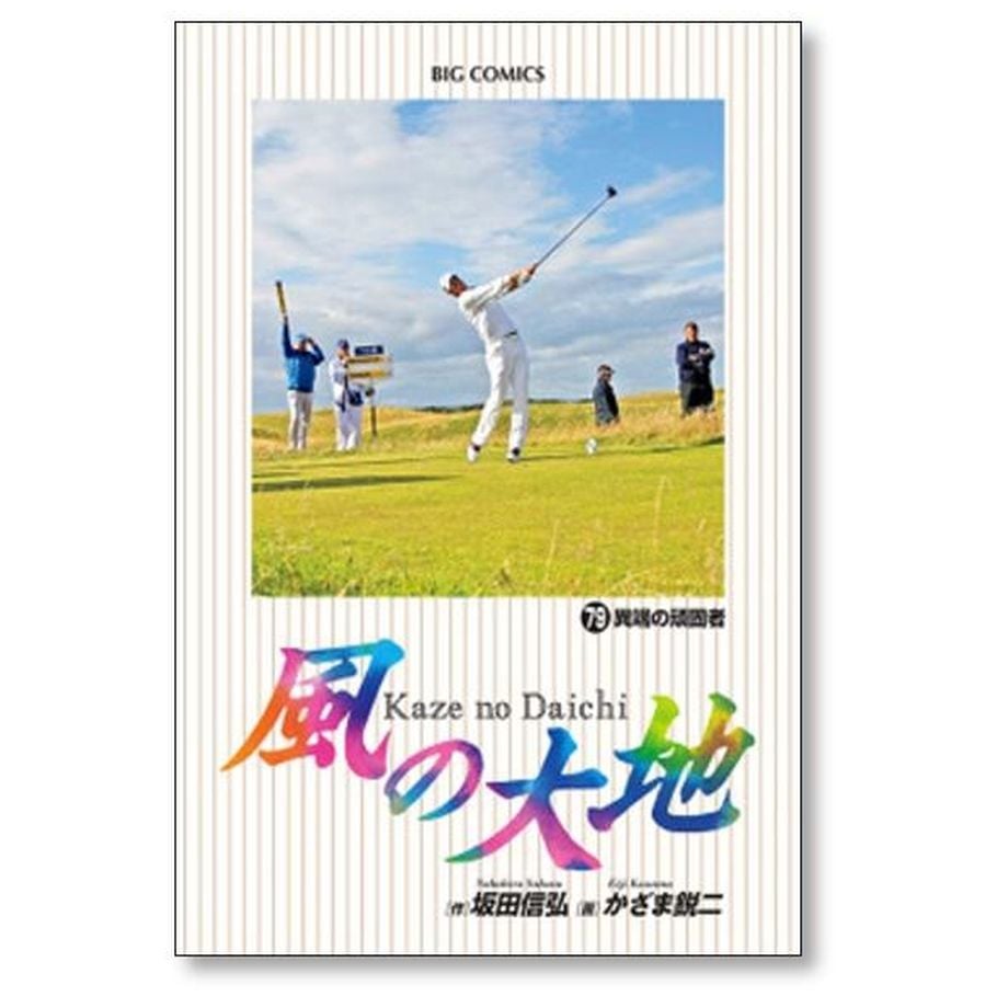 655ca0941bcd7405c2b9d2e0