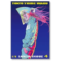 TOKYO TRIBE WARU 井上三太 [1-4巻 漫画全巻セット/完結] トーキョートライブ ワル