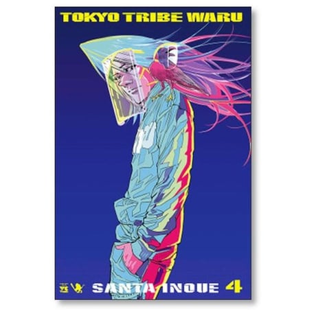 TOKYO TRIBE WARU 井上三太 [1-4巻 漫画全巻セット/完結] トーキョートライブ ワル