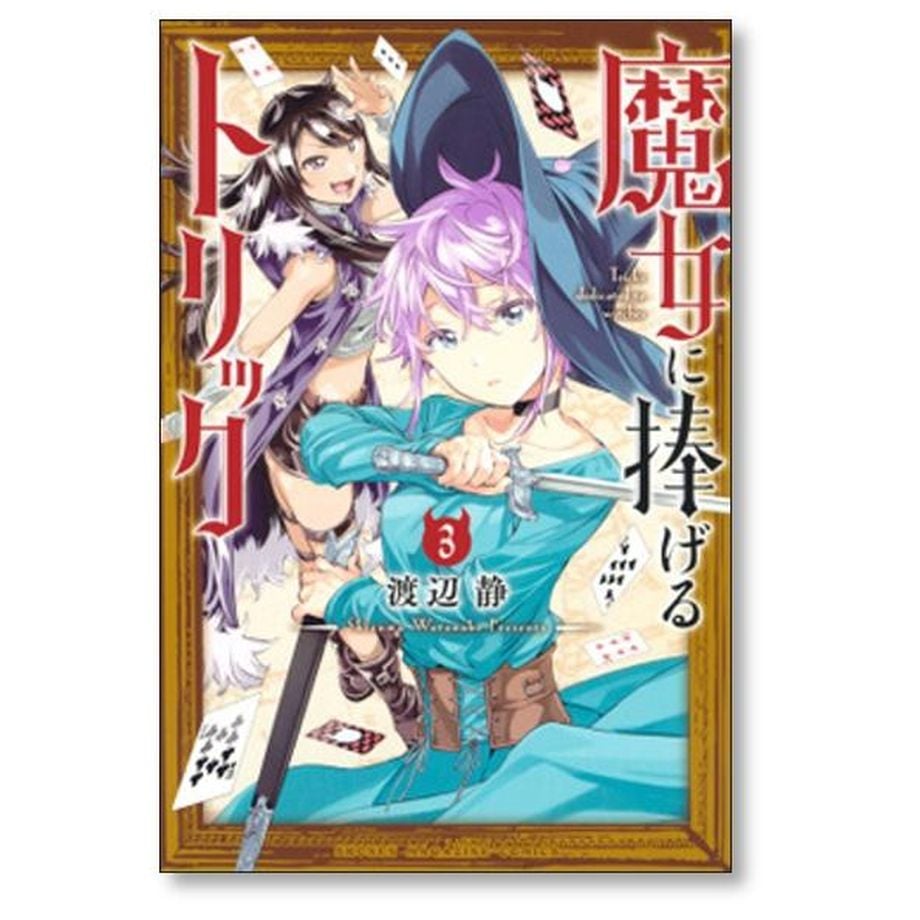 659e9c75fc56600ccac1460c