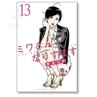 ヤンキーJK クズハナちゃん 宗我部としのり [1-17巻 セット/未完結] ヤンキーJKクズハナちゃん 宗我部としのり [1-17巻 コミック