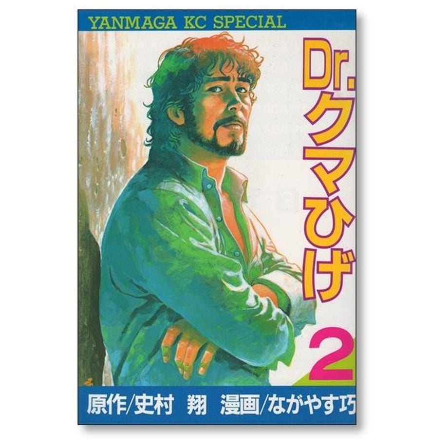 レア岩手限定非売品 大谷翔平選手 厚紙ポスター
