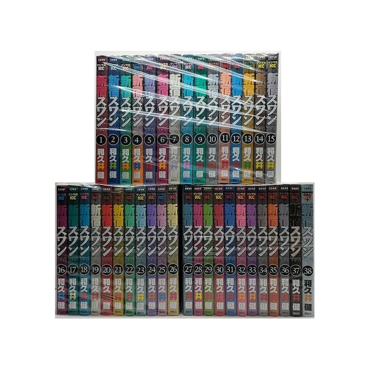 【村田十三】新宿スワン全巻セット 楽天市場】[新品]新宿スワン (1-38巻 全巻) [和久井健先生描き