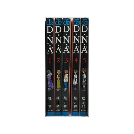 DNA 何処かで失くしたあいつのアイツ 桂正和 [1-5巻 漫画全巻セット/完結] D・N・A