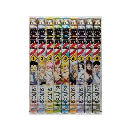 愛気 S ISUTOSHI [1-9巻 漫画全巻セット/完結] AIKI S