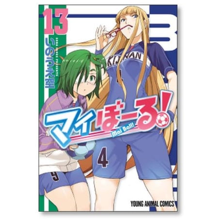 マイぼーる いのうえ空 [1-16巻 漫画全巻セット/完結]