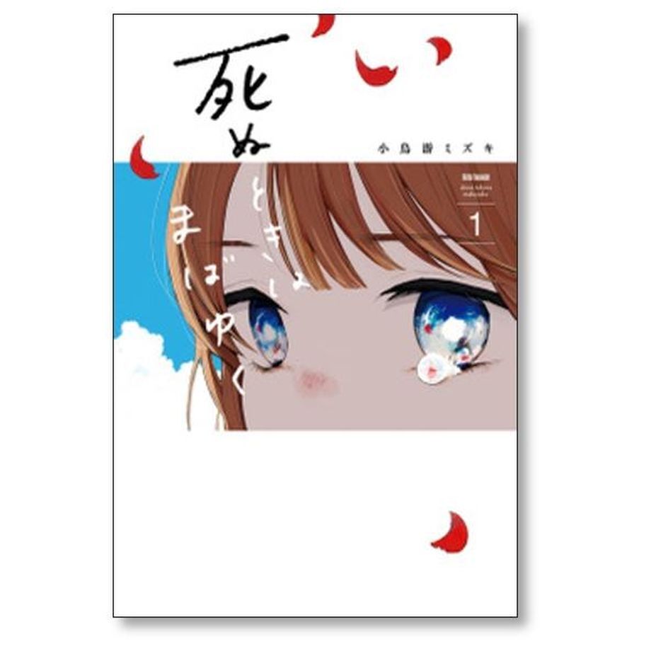 652d7569e843870a87b61cb2