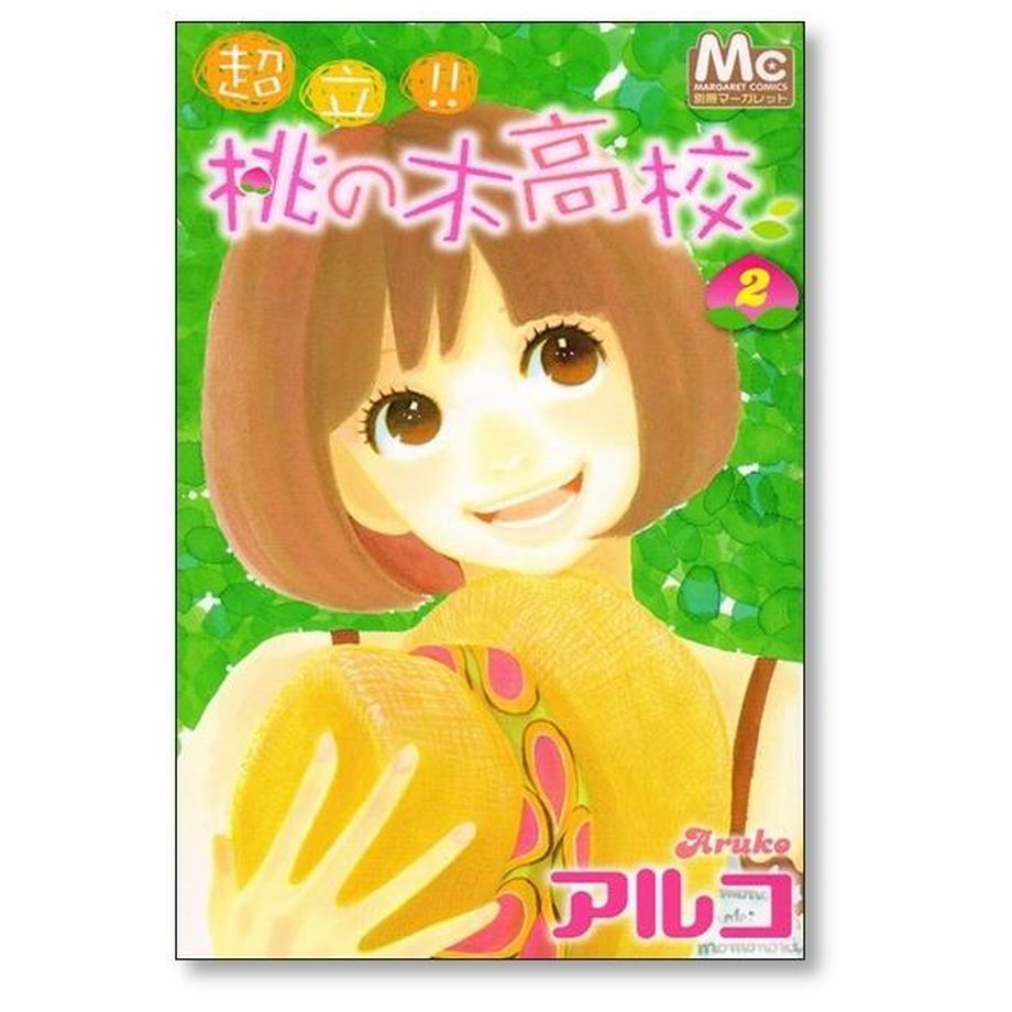 650c6e49a932bf0b780e6172