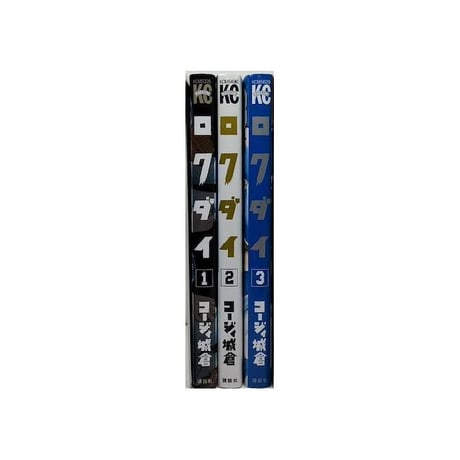ロクダイ コージィ城倉 [1-3巻 コミックセット/未完結]