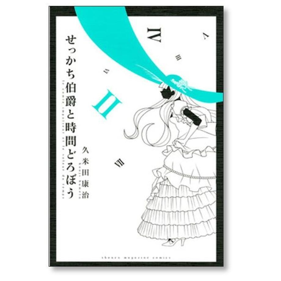 64f9bda686b660002ab0a51e