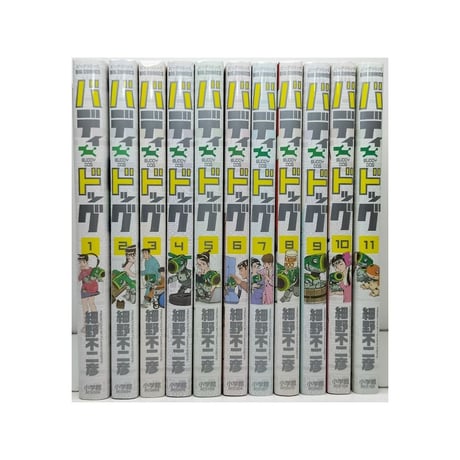 バディドッグ 細野不二彦 [1-11巻 漫画全巻セット/完結]