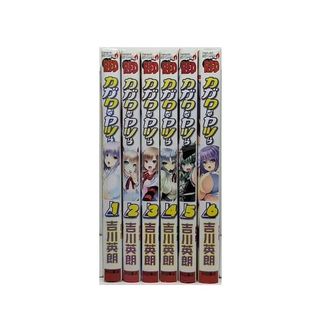 カガクなヤツら 吉川英朗 [1-6巻 漫画全巻セット/完結]