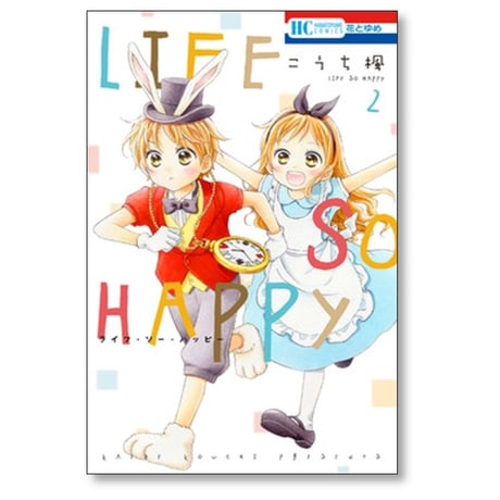 LIFE SO HAPPY こうち楓 [1-4巻 漫画全巻セット/完結] ライフ ソー ハッピー