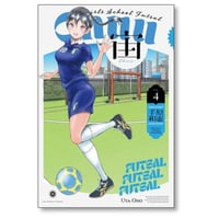 宙 CHUU 手原和憲 [1-4巻 漫画全巻セット/完結]
