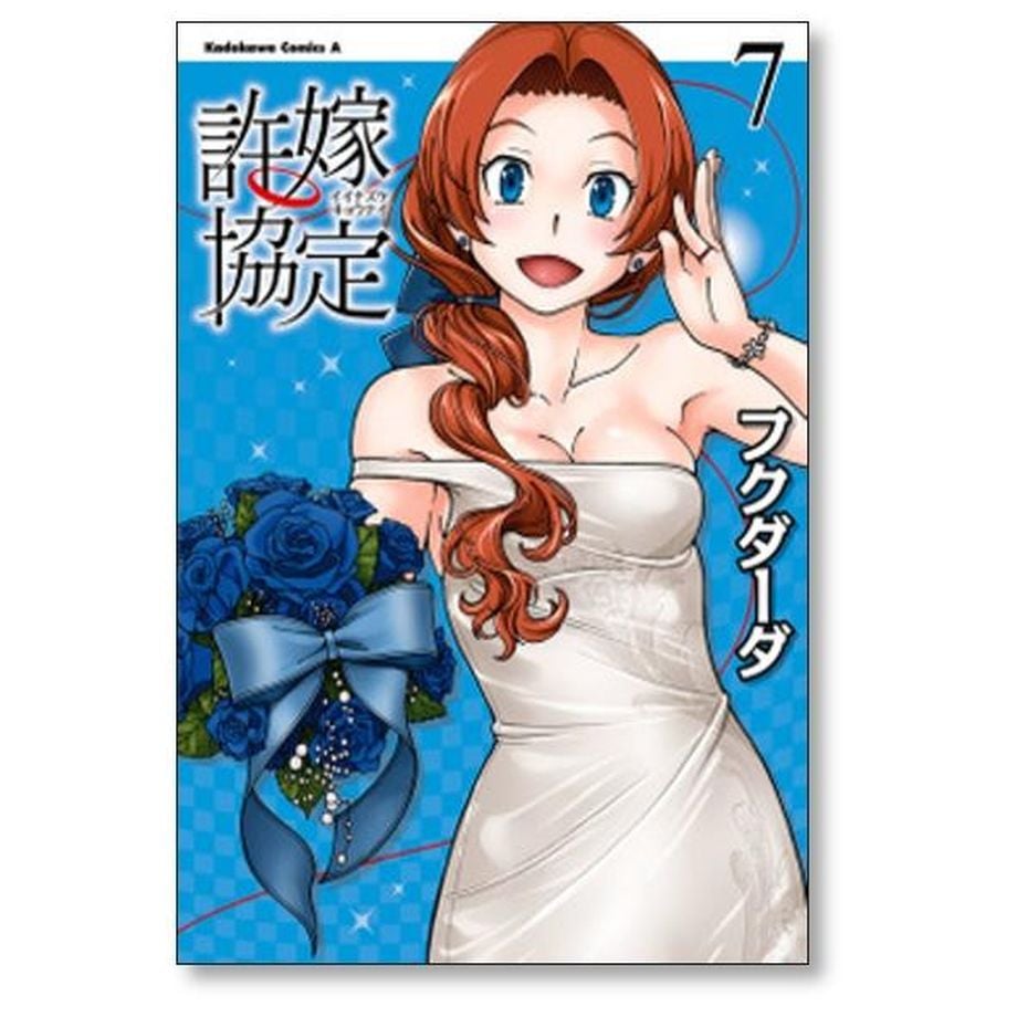 6689747251afd11aa55e6ff2