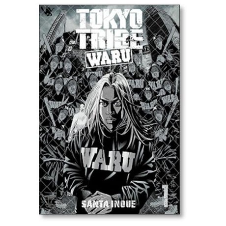 TOKYO TRIBE WARU 井上三太 [1-4巻 漫画全巻セット/完結] トーキョートライブ ワル
