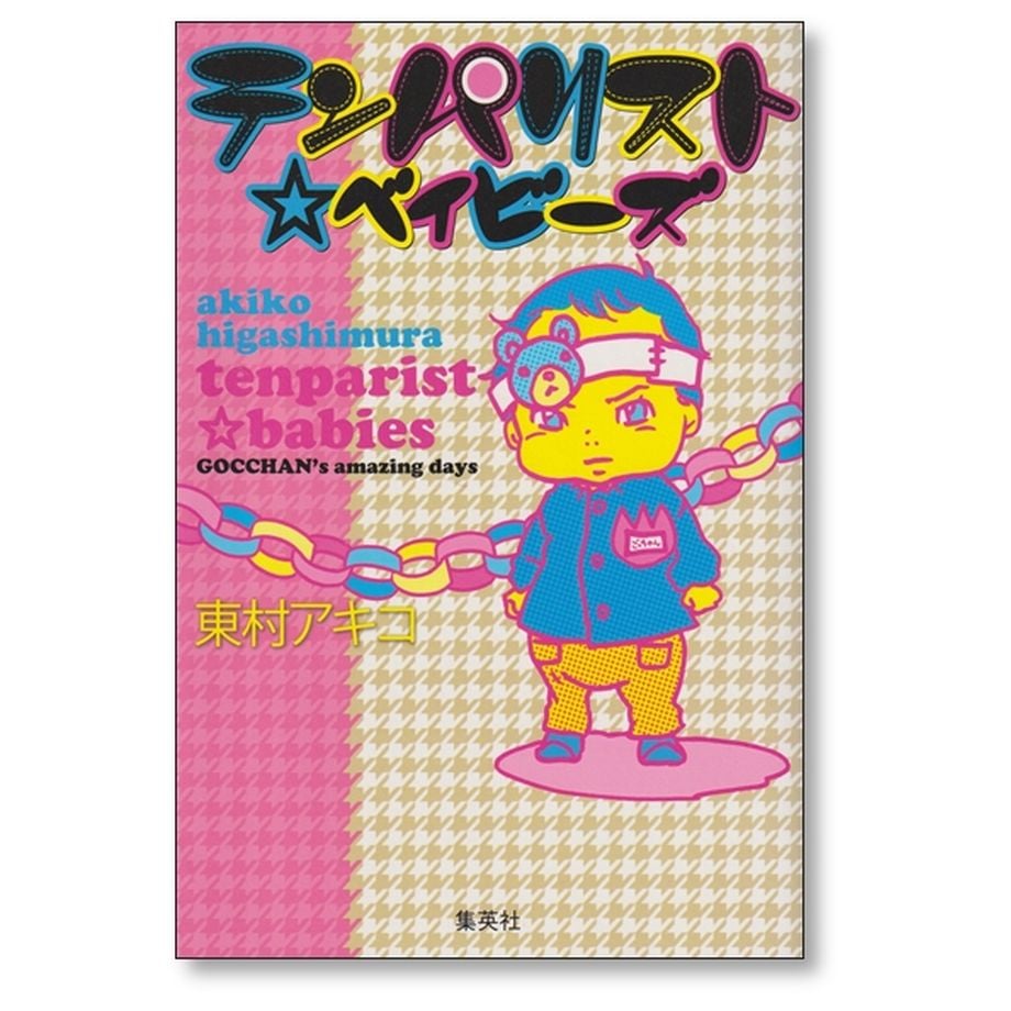 683c6b78b9d16e6a19666c8c