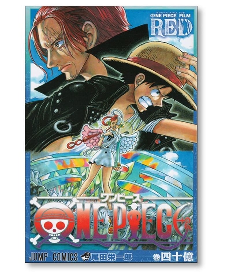 ONE PIECE 1巻〜94巻セット 送料込み 値下げしました！！ - 漫画