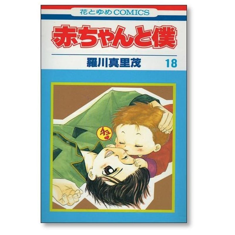 羅川真里茂　全66冊セット　少女コミック 漫画 ましろのおと コミック 1-27巻セット 羅川真里茂 津軽