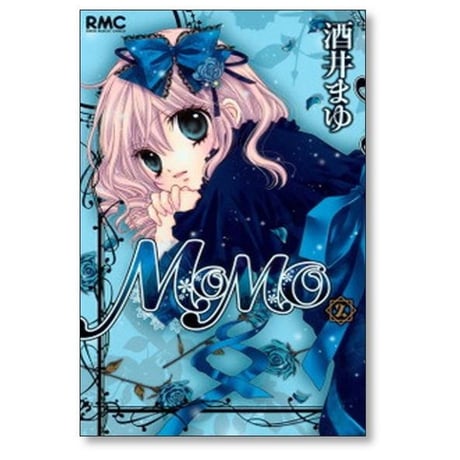 モモ 酒井まゆ [1-7巻 漫画全巻セット/完結] MOMO
