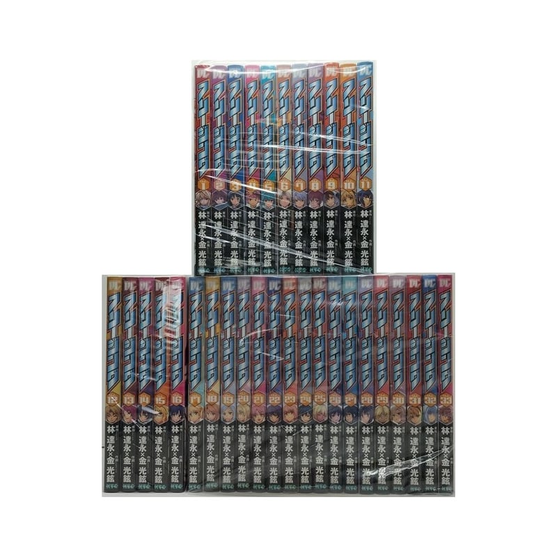 (未使用･未開封品)フリージング コミック 1-33巻セット フリージング コミック 1-33巻セット |本 | 通販 | Amazon