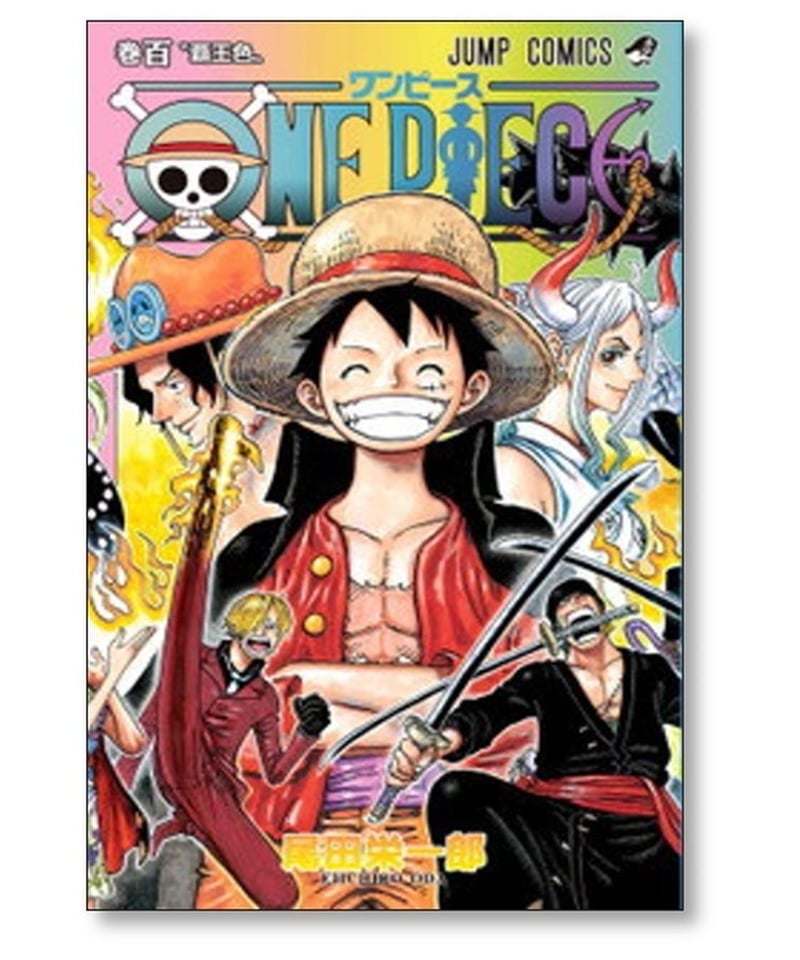 ワンピース 尾田栄一郎 [1-107巻 コミックセット/未完結] ONE PIECE