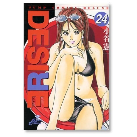 DESIRE 小谷憲一 [1-25巻 漫画全巻セット/完結] ディザイア