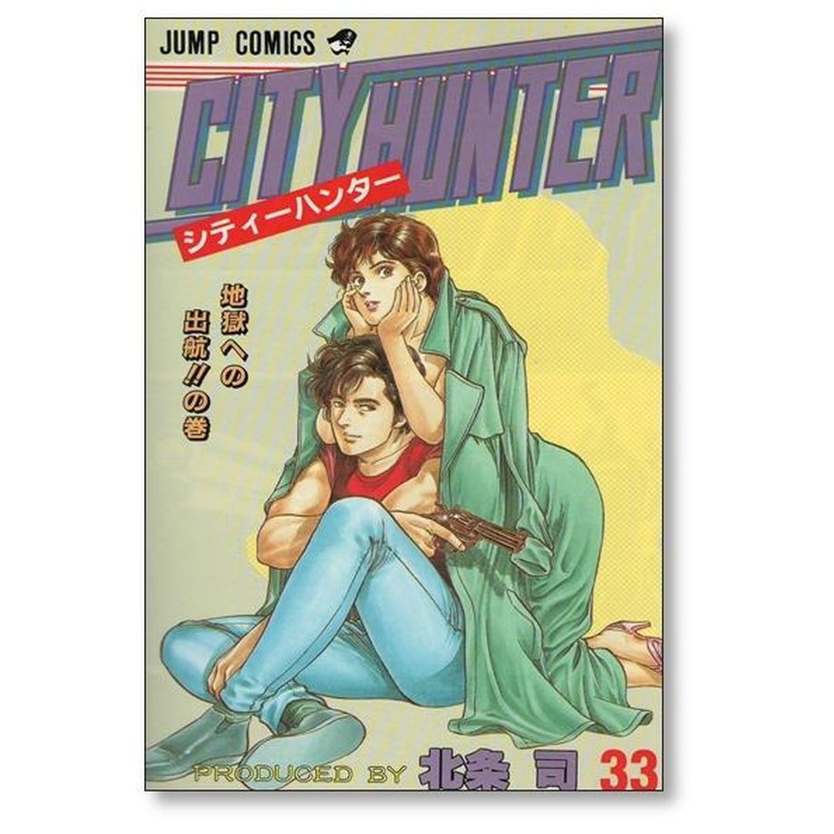 MYTH-ミス-[表紙背景：白+黒斜線/CD-R版] / circletempo MYTH-ミス-[表紙背景：白+黒斜線/CD-R版] / circletempo