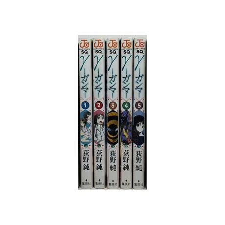 ガンマ 荻野純 [1-5巻 漫画全巻セット/完結] γ