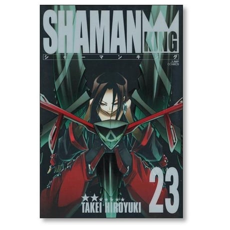 シャーマンキング 完全版 武井宏之 [1-27巻 漫画全巻セット/完結] SHAMAN KING