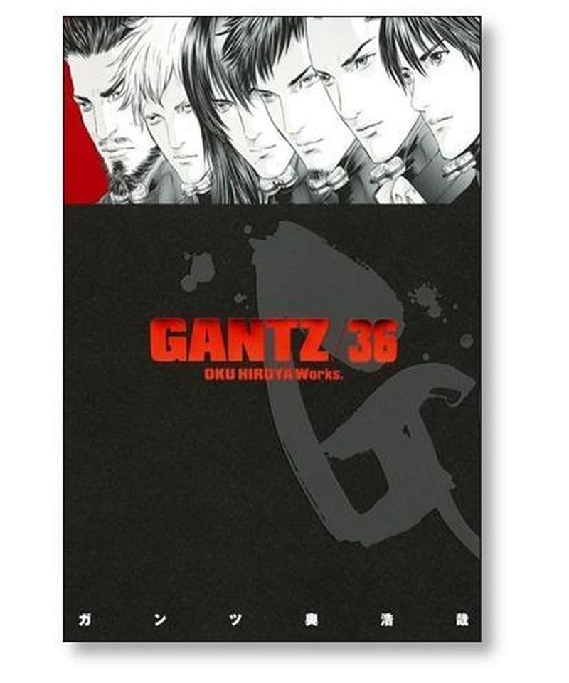 GANTZ 1巻-37巻　全巻セット