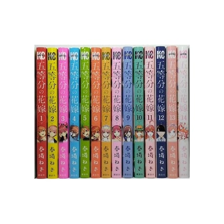五等分の花嫁 春場ねぎ [1-14巻 漫画全巻セット/完結]