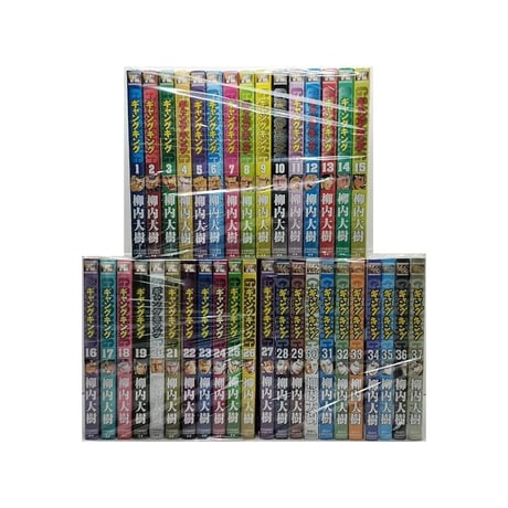 ギャングキング 柳内大樹 [1-37巻 漫画全巻セット/完結] GANG KING