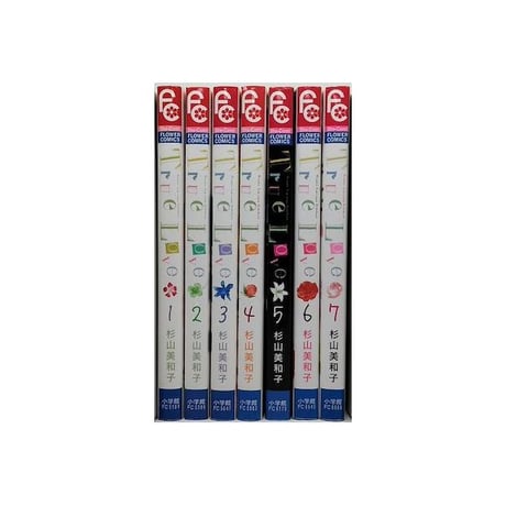 True Love 杉山美和子 [1-7巻 漫画全巻セット/完結] トゥルーラブ
