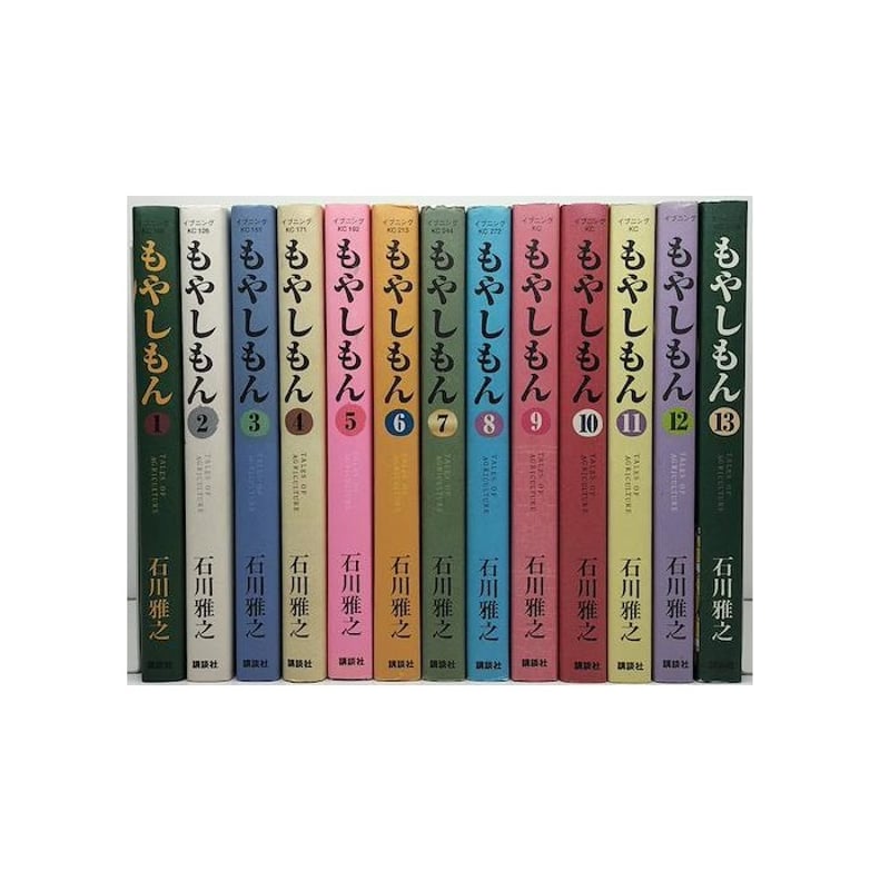 ☆良品☆ もやしもん 1〜13巻 全巻 全巻セット］もやしもん 1-13巻セット - メルカリ