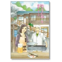 海月と私 麻生みこと [1-4巻 漫画全巻セット/完結] くらげとわたし