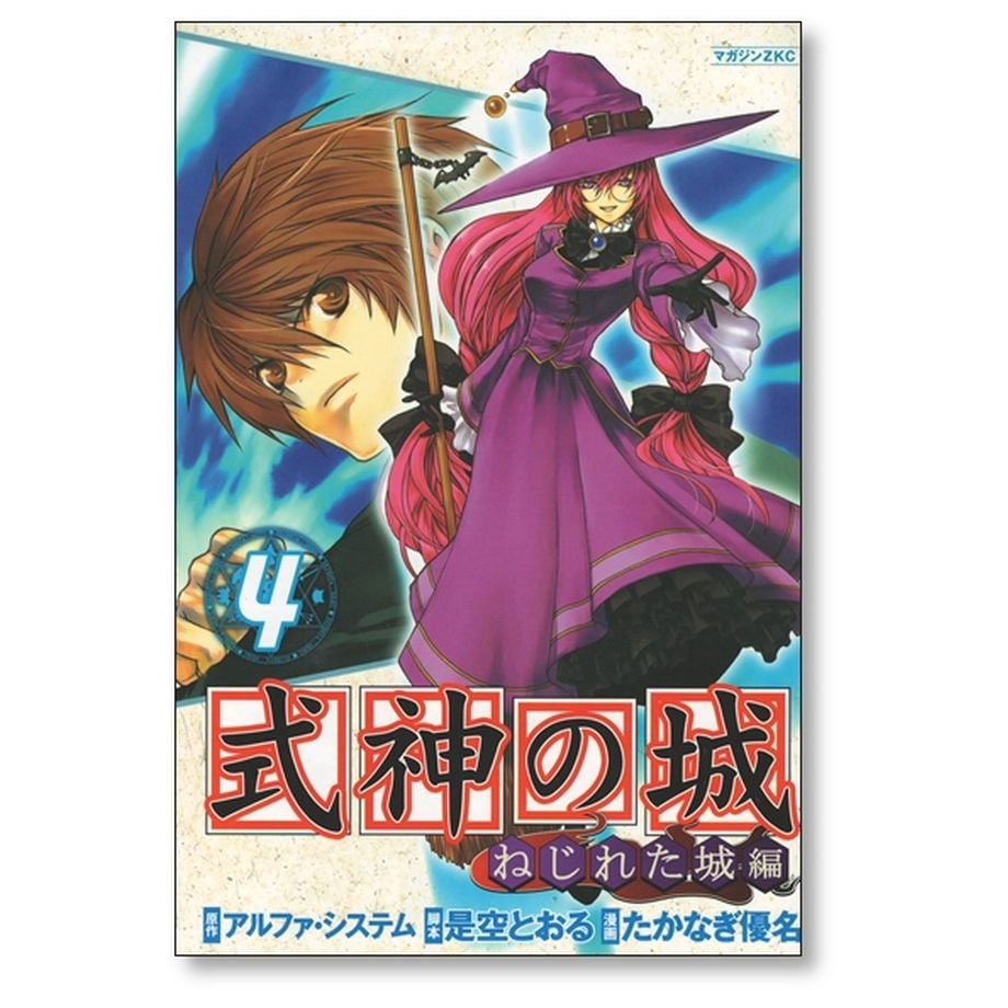 67279df7bd174822b64b033c
