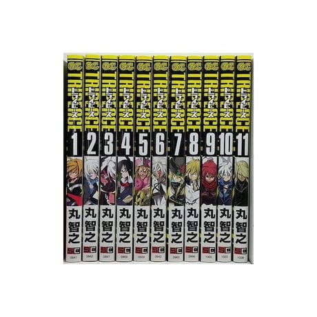 トライピース 丸智之 [1-11巻 漫画全巻セット/完結] TRIPEACE