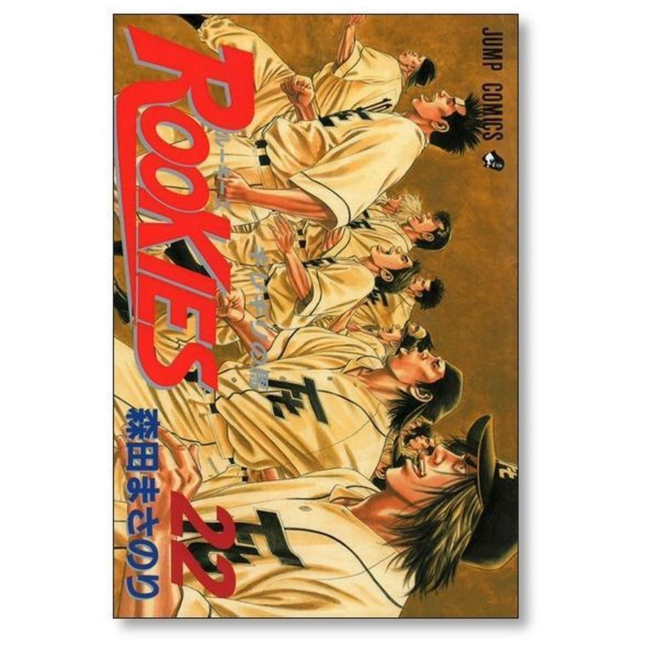 少年漫画 ROOKIES ROOKIES｜まんが王国