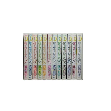 美少女戦士セーラームーン 新装版 武内直子 [1-12巻 漫画全巻セット/完結]